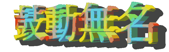 drum.gif image by drumstart
